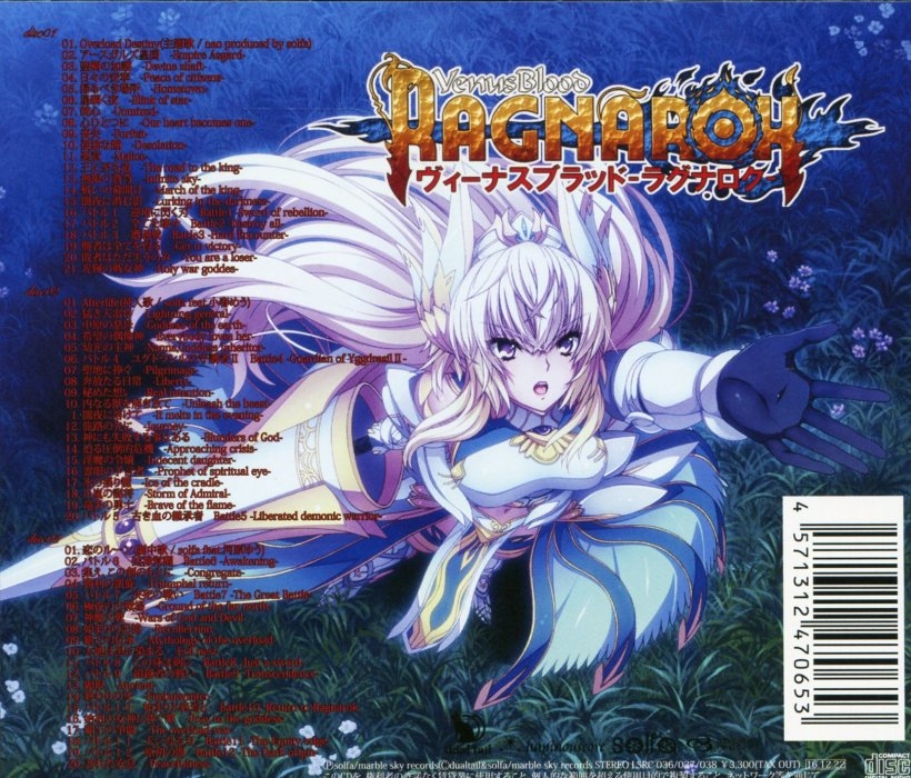 VenusBlood -RAGNAROK- Original Sound Track (2016) MP3 - Download